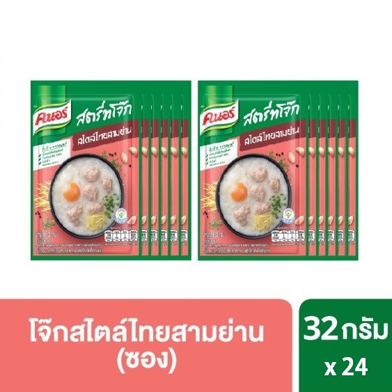 Knorr Street Jok Style Thai Samyan Sachet 32 g. x24 คนอร์ สตรีท โจ๊ก สไตล์ไทยสามย่าน แบบซอง 32 กรัม x24