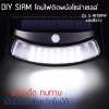 DIY SIAM โคมไฟโซล่าเซลล์ติดผนัง Wall-Mounted Solar Smile Light แสงสีเหลืองนวล : image DIY SIAM โคมไฟโซล่าเซลล์ติดผนัง Wall-Mounted Solar Smile Light แสงสีเหลืองนวล