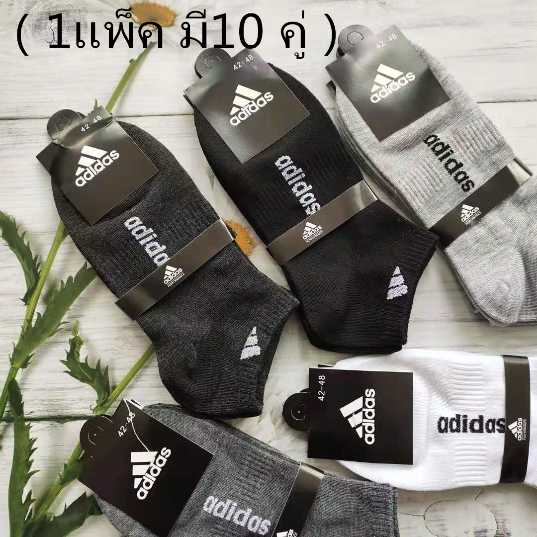 Adidas ถุงเท้ากีฬาแฟชั่น ถุงเท้าทำงาน จำนวน 10 คู่ คละสี คุณภาพดี（1แพ็ค มี10 คู่）