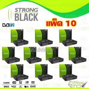 กล่องทีวีดิจิตอล SAMART STRONG BLACK แพ็ค10