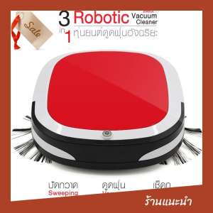 หุ่นยนต์ดูดฝุ่น เครื่องดูดฝุ่น My Home หุ่นยนต์ดูดฝุ่นอัฉริยะ Intelligent Robot (สีแดง) โปรโมชั่น ราคาถูก