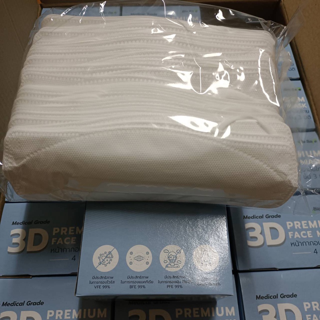 แมส หน้ากากอนามัย ไบโอเซฟ สีขาว Bio Safe 3D Face Mask Medical Grade