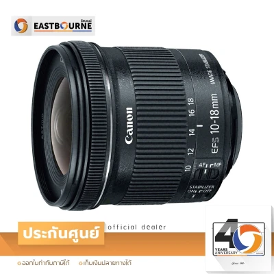 Canon Lens EF-S 10-18mm f/4.5-5.6 IS STM