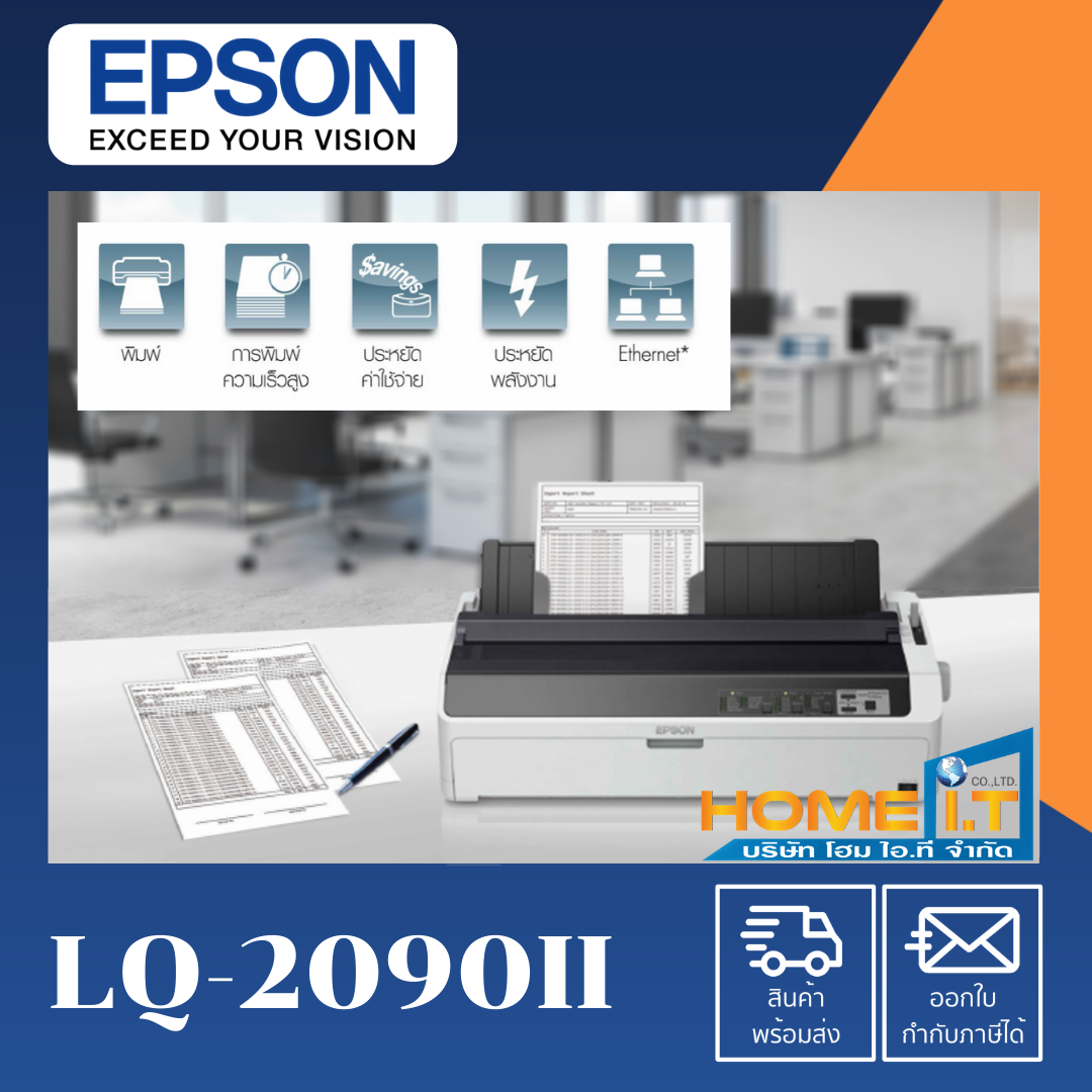 Epson LQ-2090II DOT MATRIX Printer