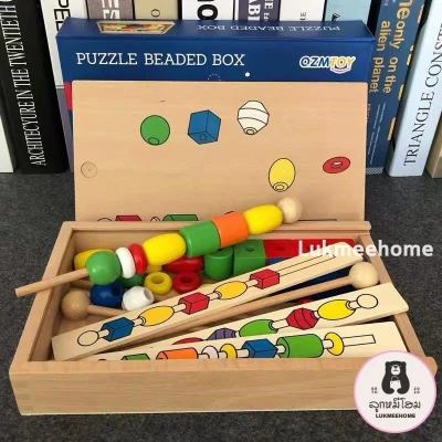 Puzzle bead, Kids toys