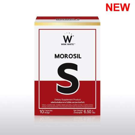 ( ส่งเคอรี่ ) WINK WHITE MOROSIL S วิงค์ ไวท์ โมโรซิล เอส อาหารเสริมลดน้ำหนัก (1กล่อง / 10แคปซูล)