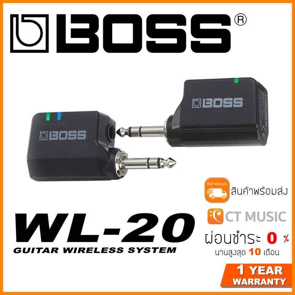 Boss WL-20 Guitar Wireless System | Lazada.co.th