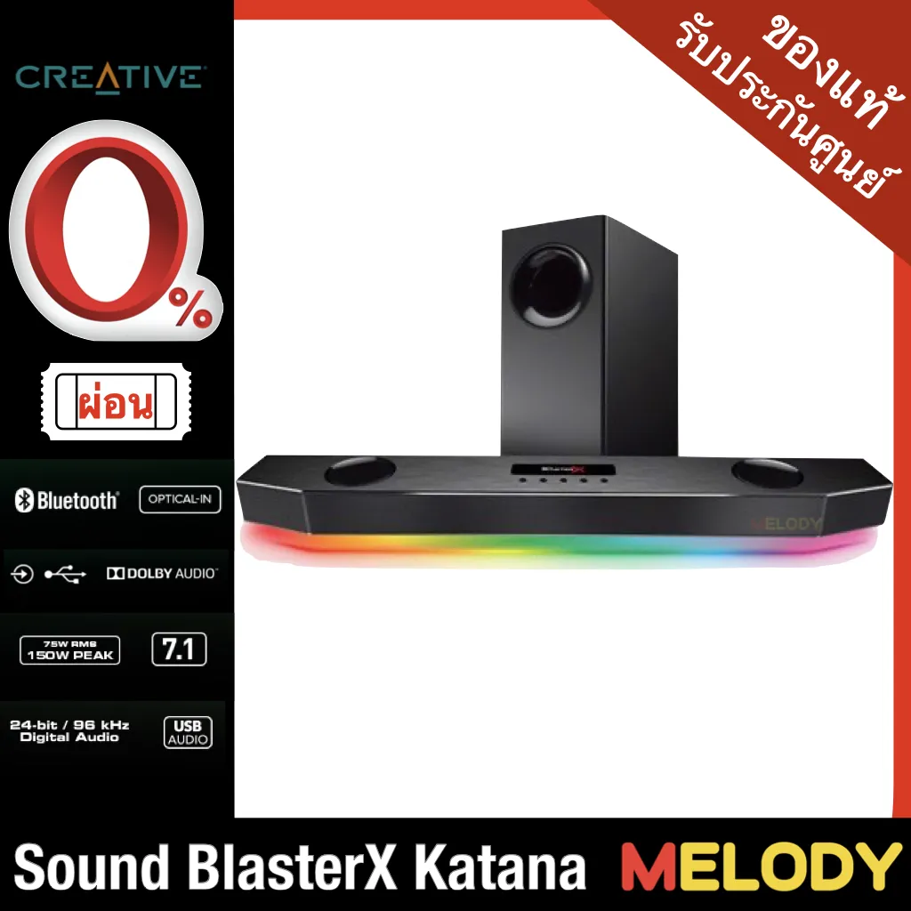 Creative Sound BlasterX Katana Multi-Channel Surround Gaming and Entertainment Soundbar - Hardware Processing, Dolby Digital, and Bluetooth Enabled ลำโพงซาวด์บาร์ รับประกันศูนย์​ Creative 1 ปี