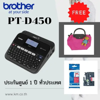 P-touch Brother PT-D450