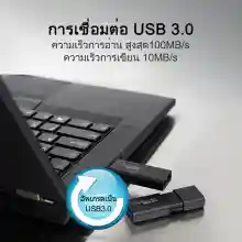 ภาพขนาดย่อของภาพหน้าปกสินค้าKingston 16GB/32GB/64GB DataTraveler 100G3 Flash Drive USB 3.0 ความเร็วสูงสุด 100 MB/s รับประกันการใช้งาน  รับประกันห้าปีพร้อมบริการทางเทคนิคฟรี จากร้าน T-BangKok Thailand บน Lazada ภาพที่ 6