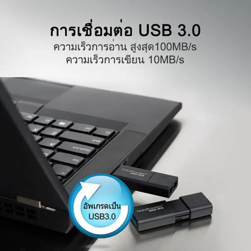 ภาพสินค้าแฟลชไดร์ฟ Kingston USB 3.1 DataTraveler 100 G3 32GB 16GB 64GB จากร้าน THFN555 บน Lazada ภาพที่ 6