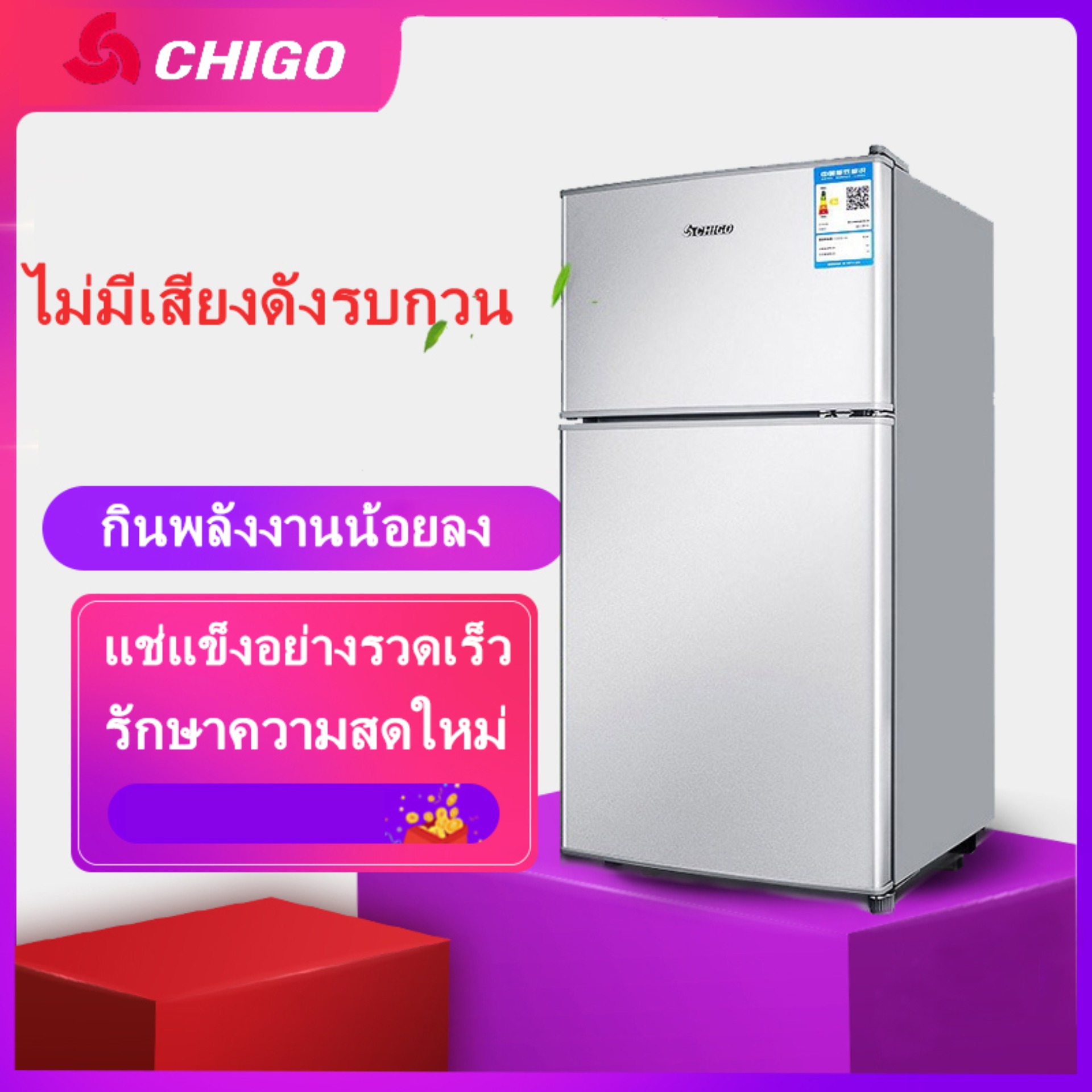 ตู้เย็น ตู้เย็นมินิบาร์ ขนาด  ตู้เย็นยอดนิยม  ประหยัดพลังงานและรักษาสิ่งแวดล้อม การควบคุมอุณหภูมิเจ็ดความเร็ว ร่างกายขนาดเล็กและประณีตมีพื้นที่ขนาดใหญ่ล็อคโภชนาการที่มีประสิทธิภาพแช่แข็ง โครงสร้างประตูตู้