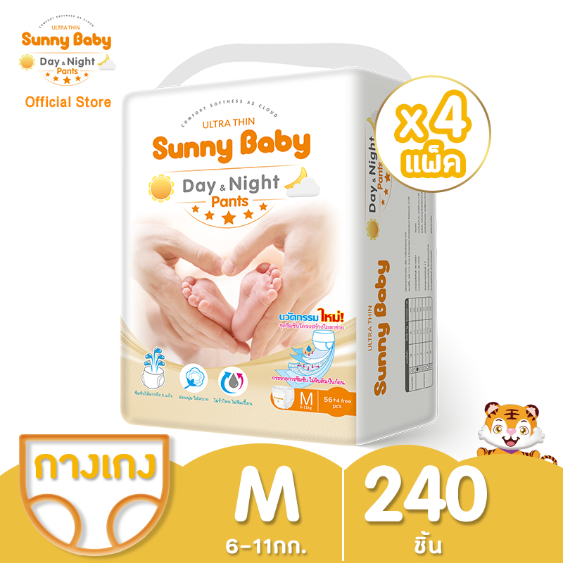 Sunny Baby Day＆Night PANTS (4 Packs ) ผ้าอ้อม ผ้าอ้อมเด็ก ผ้าอ้อมสำเร็จรูป  แพมเพิส บางเบา สบายและอ่อนนุ่ม ผ้าอ้อมเด็กสำเร็จรูป Size S232/M224/L200/XL176/XXL160 ขนาดผ้าอ้อม M Size (5-12kg)