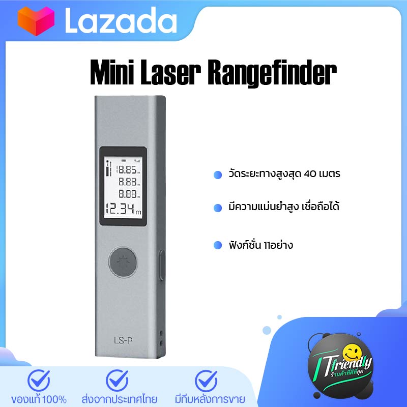 Duka LS-P/40m Laser Rangefinder Mini Laser Distance Meter Handheld Range Finder