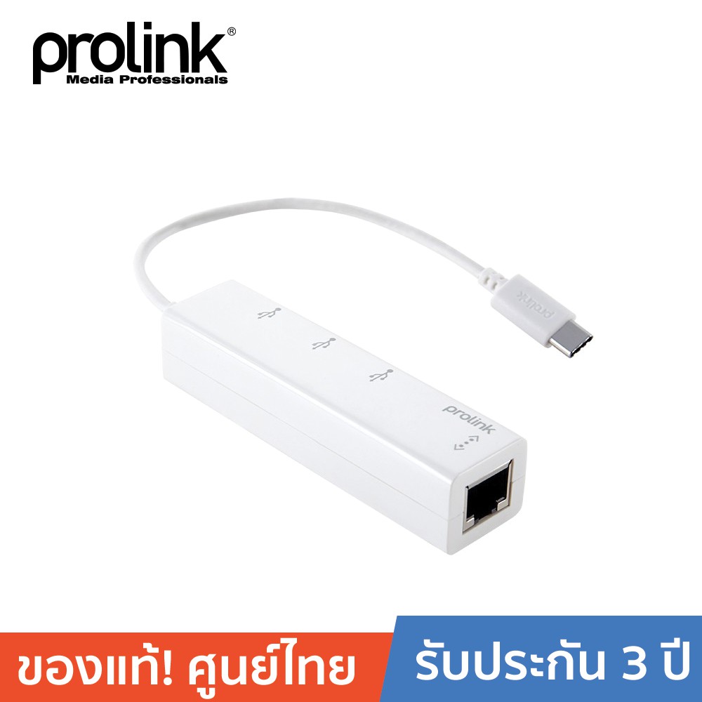 ลดราคา PROLINK สายโปรลิงค์ USB2.0 Type-C - USB 2.0 x 3 Ports + LAN(10/100) (MP420) #ค้นหาเพิ่มเติม สายโปรลิงค์ HDMI กล่องอ่าน HDD RCH ORICO USB VGA Adapter Cable Silver Switching Adapter