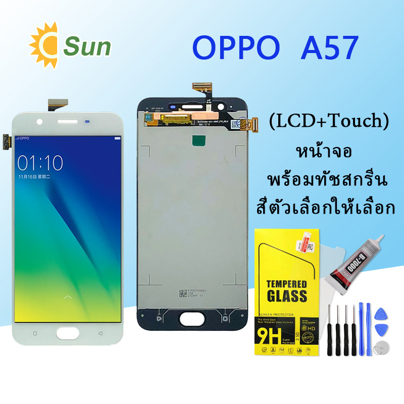 oppo a57f