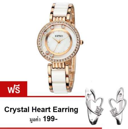 Kimio นาฬิกาข้อมือผู้หญิง ประดับคริสตัล สาย Alloy งานเก๋ รุ่น K485 ( แถมฟรี ต่างหู Crystal Heart Earring 1คู่ 199-) พร้อมกล่อง KIMIO Kimio นาฬิกาข้อมือผู้หญิง ประดับคริสตัล สาย Alloy งานเก๋ รุ่น K485 ( แถมฟรี ต่างหู Crystal Heart Earring 1คู่ 199-) พร้อมกล่อง KIMIO