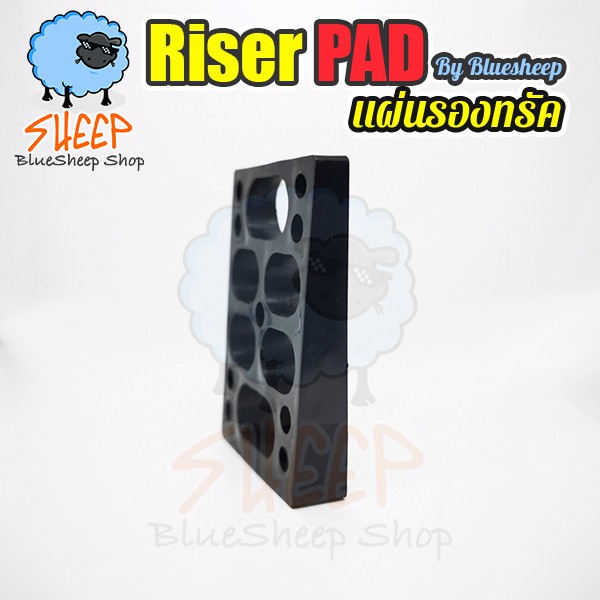 แผ่นรองทรัค riser pad ยางรองทรัค ปรับองศา 8-14mm surfskate Angled Riser Pads สีดำ