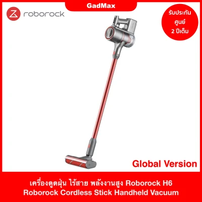 [รับประกัน 2 ปีเต็มกับศูนย์ Roborock Care - ใหม่ล่าสุด] เครื่องดูดฝุ่น ไร้สาย พลังงานสูง โรโบร็อค Roborock H6 Wireless Handheld Vacuum - GadMax