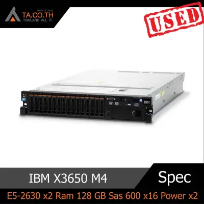 IBM x3650 M4 เครื่อง server สุดแรง เครื่องสเปค เทพ