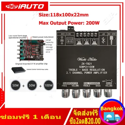 (ในสต็อกในกรุงเทพฯ)กรุงเทพจัดส่งด่วน ส่วนลด CLASS D ZK-TB21 TPA3116D2 Bluetooth 5.0 เครื่องขยายเสียงซับวูฟเฟอร์ 50WX2 + 100W 2.1 Channel Power เครื่องขยายเสียงสเตอริโอ Bass AMP