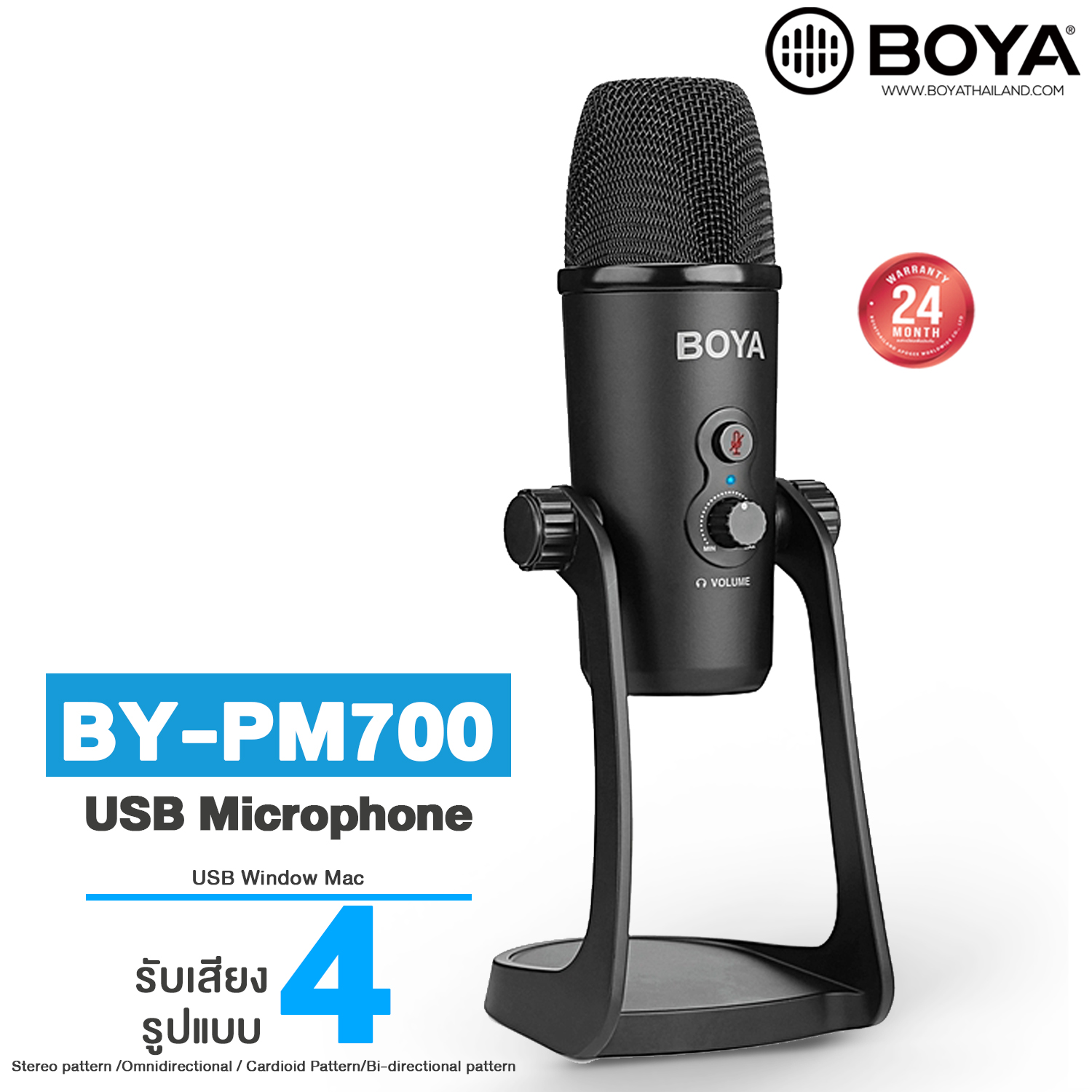 Boya BY-PM700 usb microphone