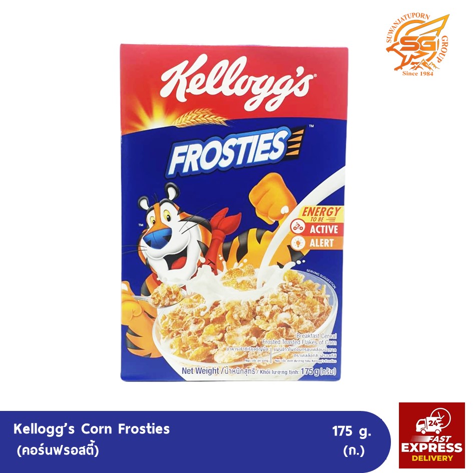 Kellogg's ฟรอสตี้ (Frosties) 175 กรัม /ซีเรียล(Cereal) /อาหารเช้า /คอนเฟลก