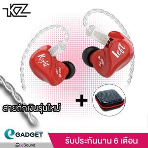 KZ ZS3E หูฟังรุ่นพิเศษ Limited Edition (สายถักเงินรุ่นพิเศษ+แถมฟรีกระเป๋าหูฟัง) หูฟัง Dynamic Drivers สำหรับฟังเพลง เล่นดนตรี DJ นักร้อง ถอดเปลี่ยนสายได้ ประกัน 6 เดือน รูปทรง in ear monitor เสียงดี มิติครบ สวมใส่สบายกว่าใคร