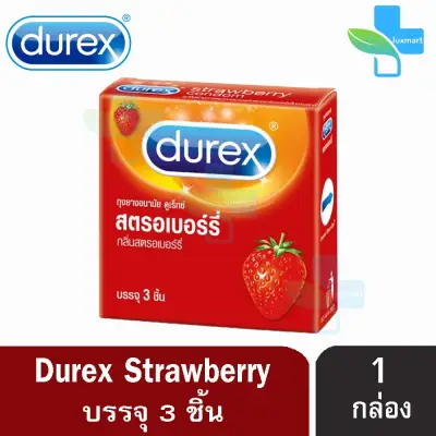 Durex Strawberry ถุงยางอนามัย ดูเร็กซ์ สตรอเบอร์รี่ ขนาด 52.5 มม. (บรรจุ 3ชิ้น/กล่อง) [1 กล่อง]