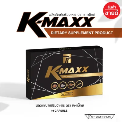 Dietary Supplement Product (K-Maxx Band)