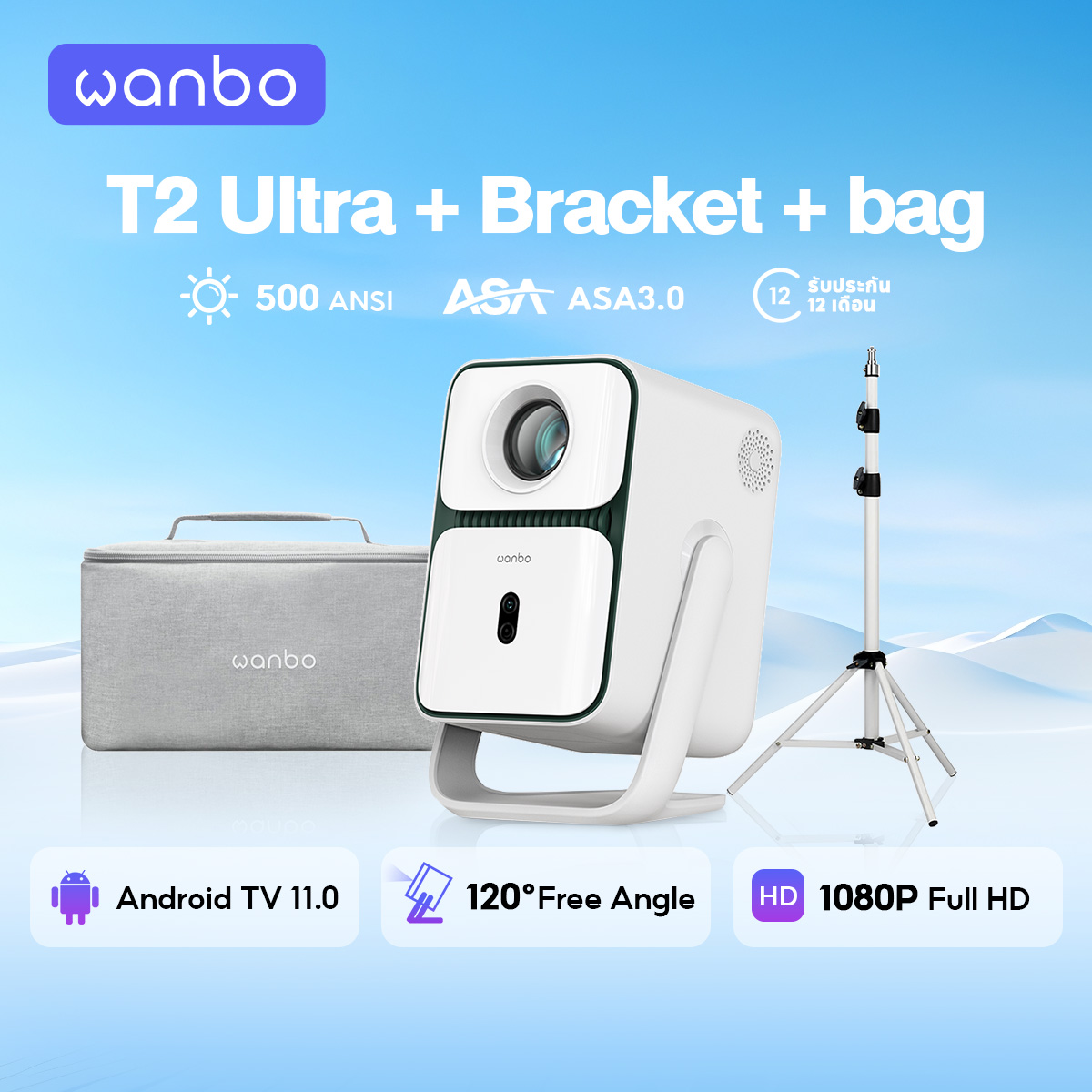 Wanbo T2 UltraプロジェクターAndroidTV 11搭載1080P Wanbo T2 Ultra