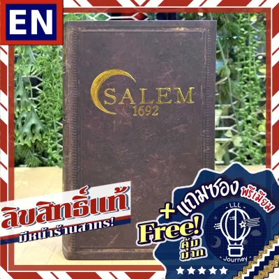 Salem 1692 ENG แถมซองพรีเมียมฟรี [บอร์ดเกม Boardgame]
