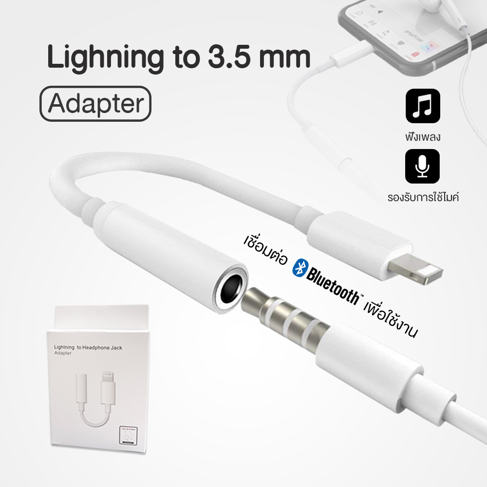 Apple USBC to 3.5 mm Headphone Jack Adapter Apple ThaiPick