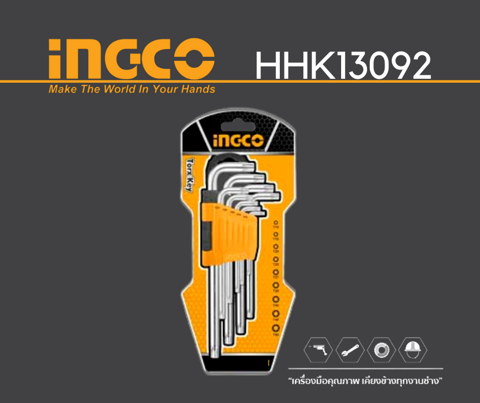 INGCO ชุดประแจแอลหัวจีบยาวพิเศษ รุ่น HHK13092