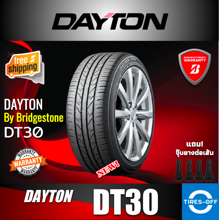 DAYTON 215/45R17 DT30 ยางใหม่ ผลิตปี2023 ราคาต่อ1เส้น สินค้ามีรับประกัน