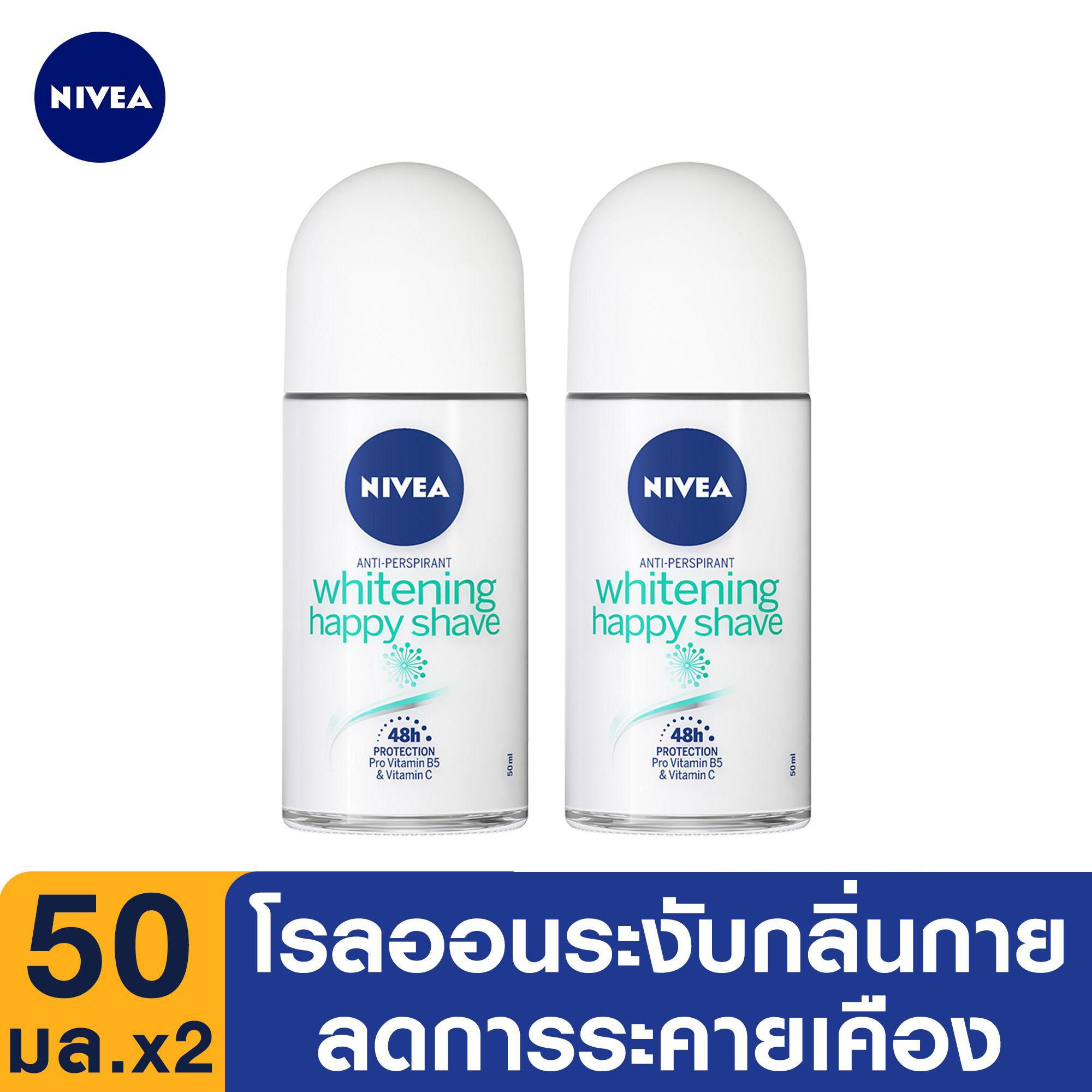 นีเวีย ดีโอ ไวท์เทนนิ่ง แฮปปี้ เชฟ โรลออน 50 มล.2ชิ้น NIVEA DEO WHITENING HAPPY SHAVE ROLL ON 50ml.2pcs. (โรลออน, ระงับกลิ่นกาย, กำจัดกลิ่นตัว, ลดกลิ่นตัว, รักแร้ขาว, ป้องกัน, รักแร้เปียก, รักแร้หนังไก่, ลดเหงื่อ, กระชับรูขุมขน, แก้รักแร้ดำ, เซรั่มรักแร้)