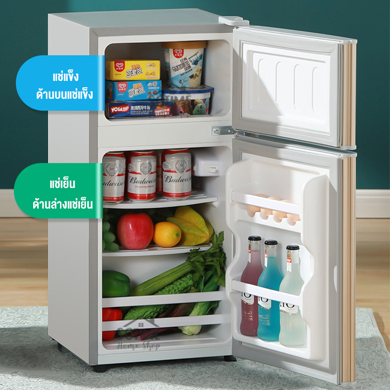 Home shop  ตู้เย็น2ประตู ตู้เย็น ตู้เย็นmini 2ประตู ตู้เย็นเล็ก ตู้เย็นมินิบาร์ Refrigerator mini ประหยัดพลังงาน ทำงานแบบไร้เสียงรบกวน