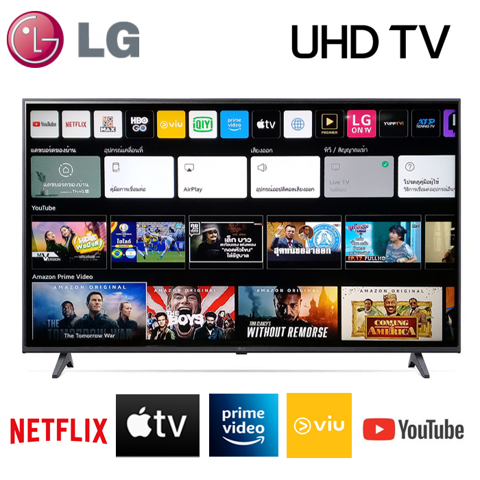 LG UHD 4K Smart TV ขนาด 43นิ้ว รุ่น 43UP7700