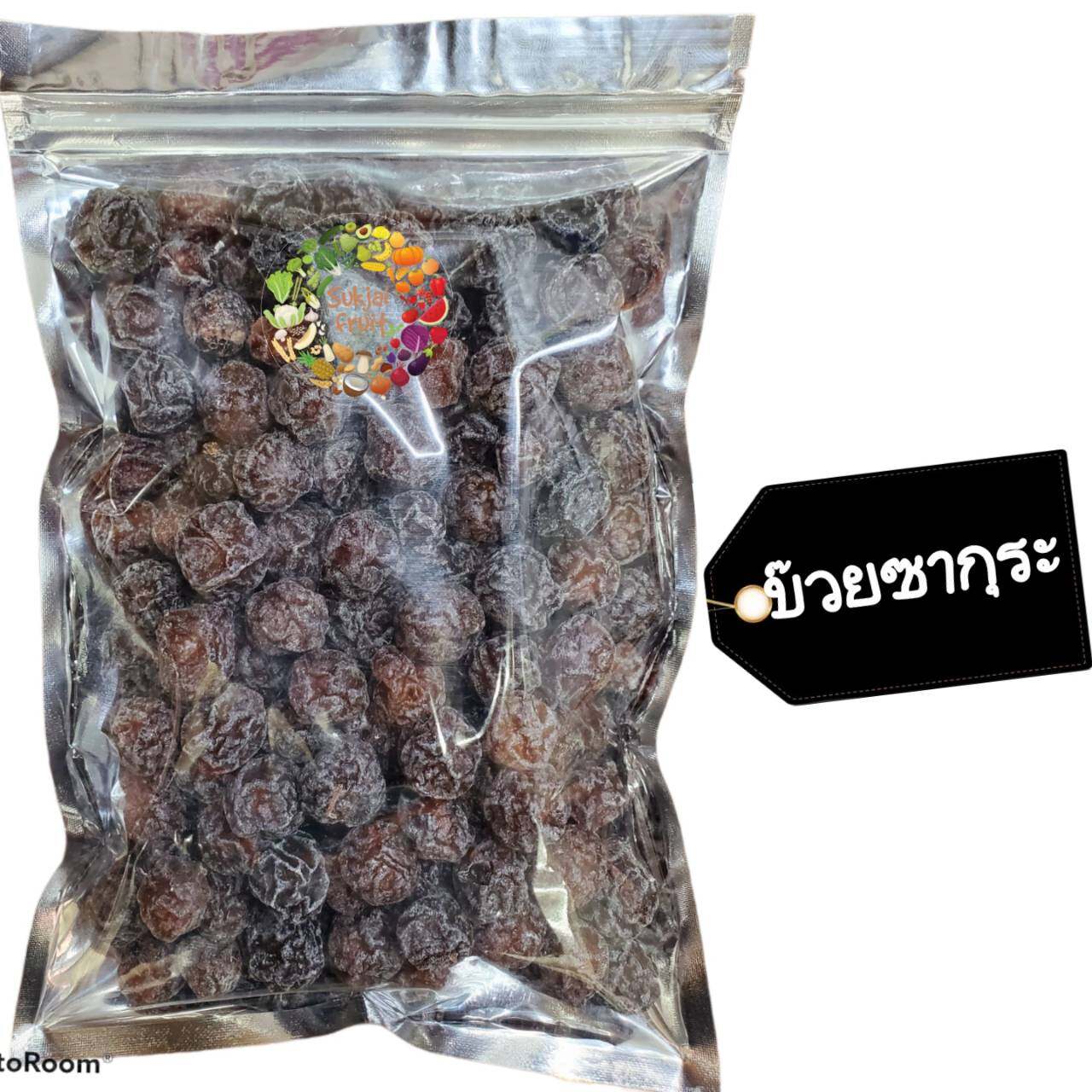 บ๊วย ซากุระ 1 กิโลกรัม- Sakura plum 1 kg  - Dried fruit ผลไม้ อบแห้ง ขนมไทย ขนม OTOP บ๊วย ผลไม้อบแห้ง บ๊วย ผลไม้อบแห้ง