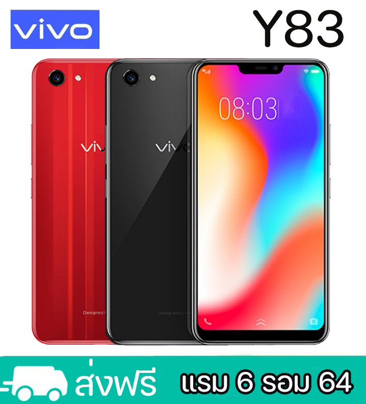 Vivo Y83 (Ram 6GB Rom 64GB) Android 8.1 หน้าจอ HD 6.22 นิ้ว รับประกัน 1 ปี(ติดฟิล์มกระจกให้ฟรี)
