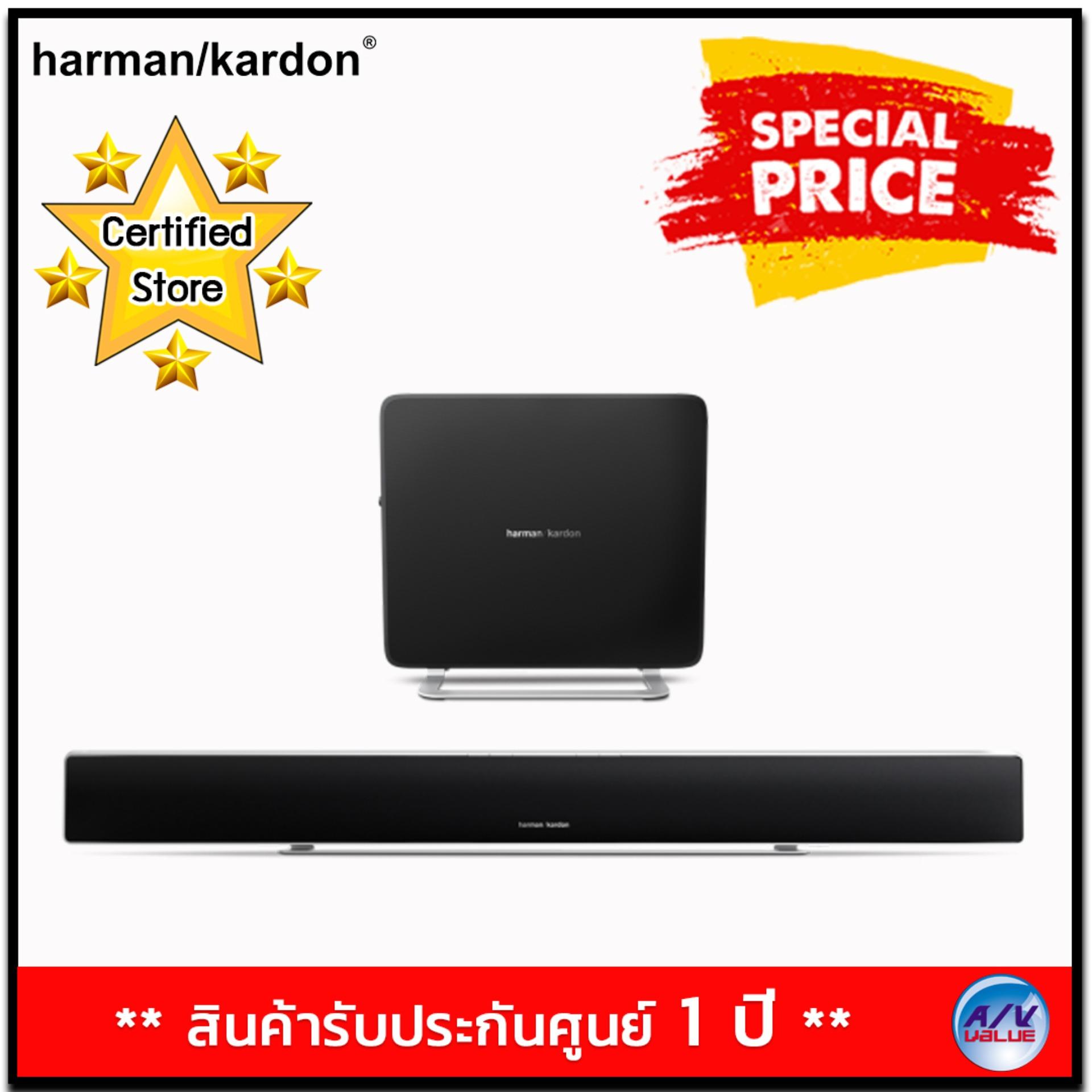 Harman Kardon Sound Bar รุ่น SB35 By AV Value Lazada.co.th