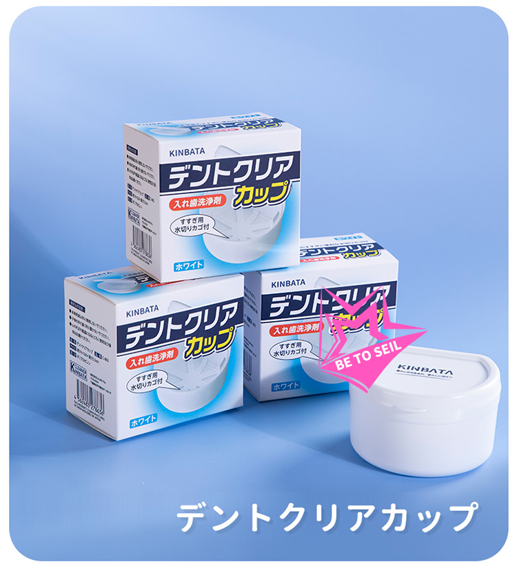 กล่องใส่รีเทนเนอร์ KINBATA กล่องใส่อุปกรณ์จัดฟัน กล่องใส่ฟันปลอม ** นำเข้าจากญี่ปุ่น**  มีความแข็งแรงทนทาน  #C-863