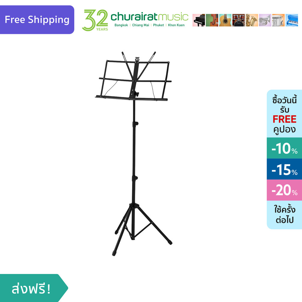 Music Stand TMSC-76 ขาตั้งโน้ต by Churairat Music