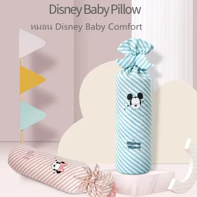 Disney genuine หมอนหนุนเด็ก 0-3 เดือนหมอนนิรภัยปกป้องลูกน้อยหมอนนอน สีชมพูสีฟ้า