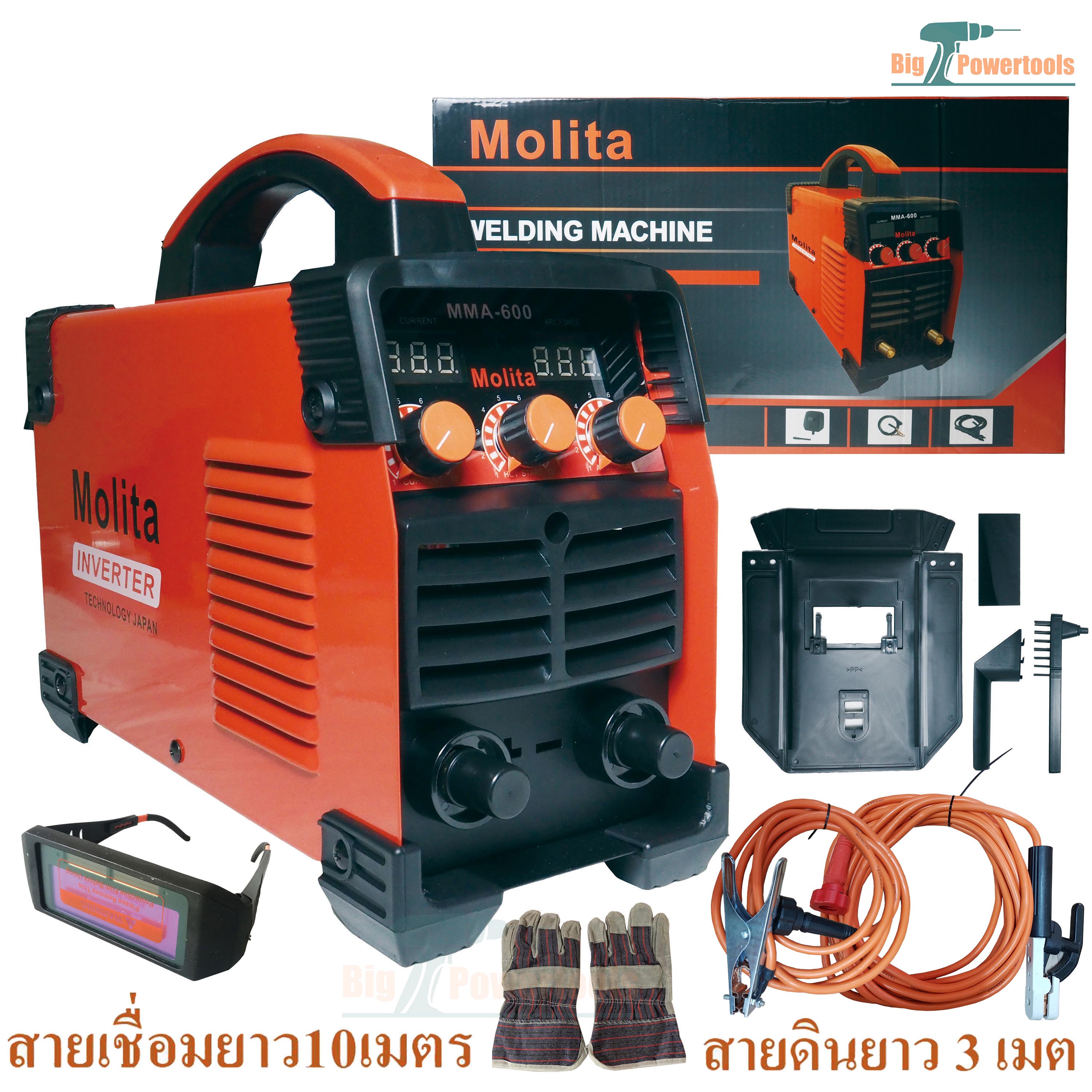 MOLITA ตู้เชื่อม Inverter รุ่นใหญ่ MMA-600แถมฟรี แว่นตัดออโต้ (รุ่นใหม่ล่าสุด2 จอ 3 ปุ่ม รองรับงานหนัก) ฟรี! สายเชื่อมยาวพิเศษ10 เมตร