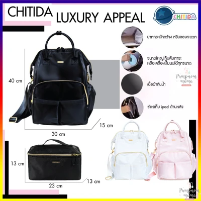 CHITIDA กระเป๋าเก็บอุณหภูมิ ความเย็น ร้อน รุ่น Chitida Luxury Appeal กระเป๋าเก็บความเย็น ชิทิด้า กระเป๋าเก็บอาหารเด็ก กระเป๋าเก็บนม