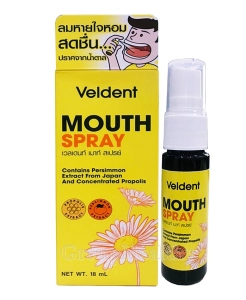 ภาพหน้าปกสินค้าVeldent Mouth Spray เวลเดนท์ เมาท์ สเปรย์ ลมหายใจหอมสดชื่น ปราศจากน้ำตาล และแอลกอฮอล์ 18 มล. ที่เกี่ยวข้อง