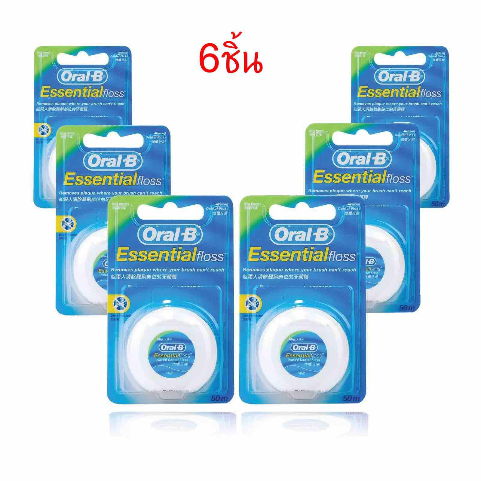 ไหมขัดฟัน ORAL B floss เอสเซนเชียล ฟลอส ความยาว 50 เมตร 6 ชิ้น Oral-B Essential Dental Floss waxed mint 6x50moral-b