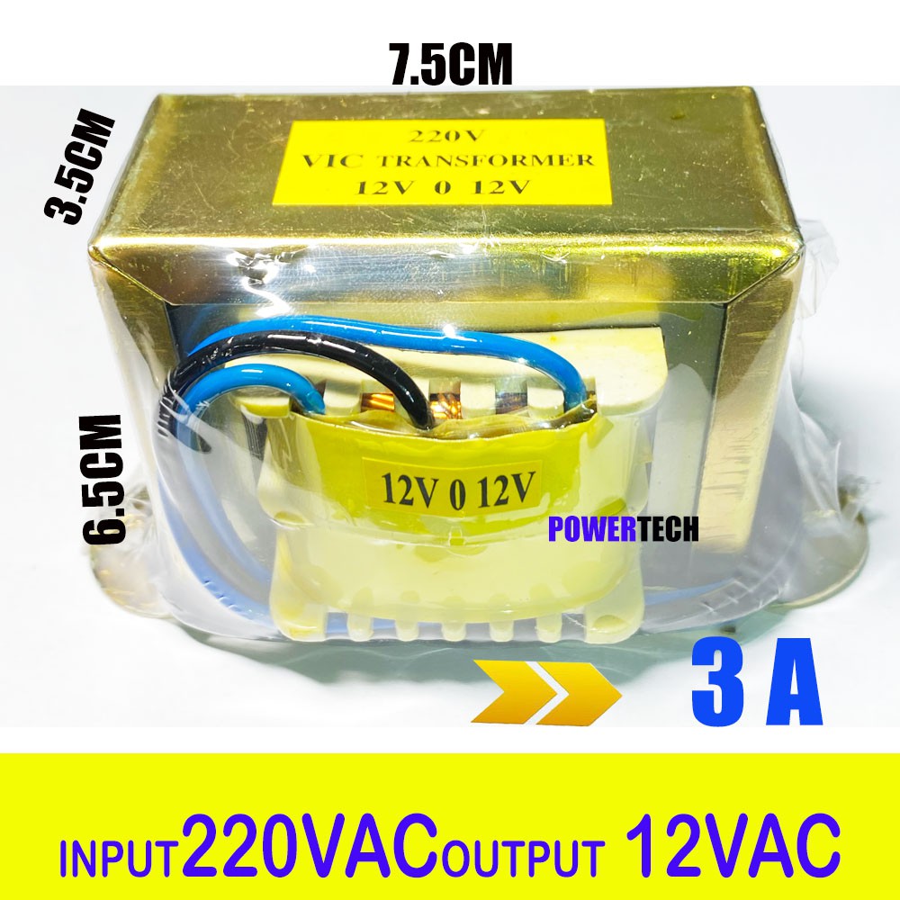 (Promotion+++) 3A หม้อแปลง  Input 220VAC Output 12VAC (12V 0 12V) ราคาถูก หม้อแปรง ช๊อตปลา หม้อแปรงไฟฟ้า หม้อแปรงไฟรถยนต์ หม้อแปรงไฟบ้าน