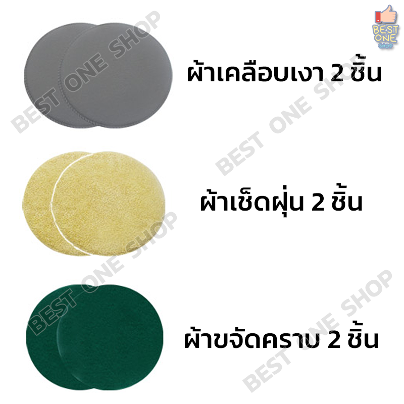 พร้อมส่ง?? ผ้า สำหรับไม้ถูพื้นไฟฟ้า ไร้สาย สีม่วง เท่านั้น